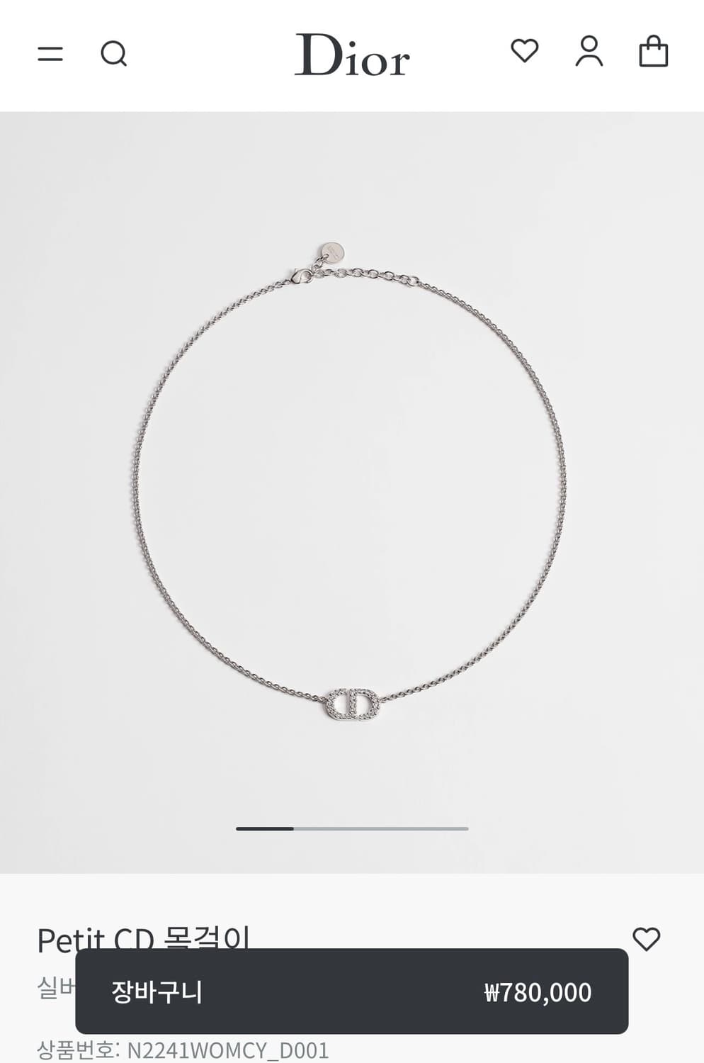 디올 Petit CD 목걸이 상품이미지1