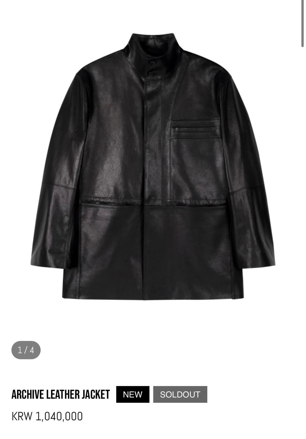 프렌치레코드 아카이브 레더 자켓  상품이미지1