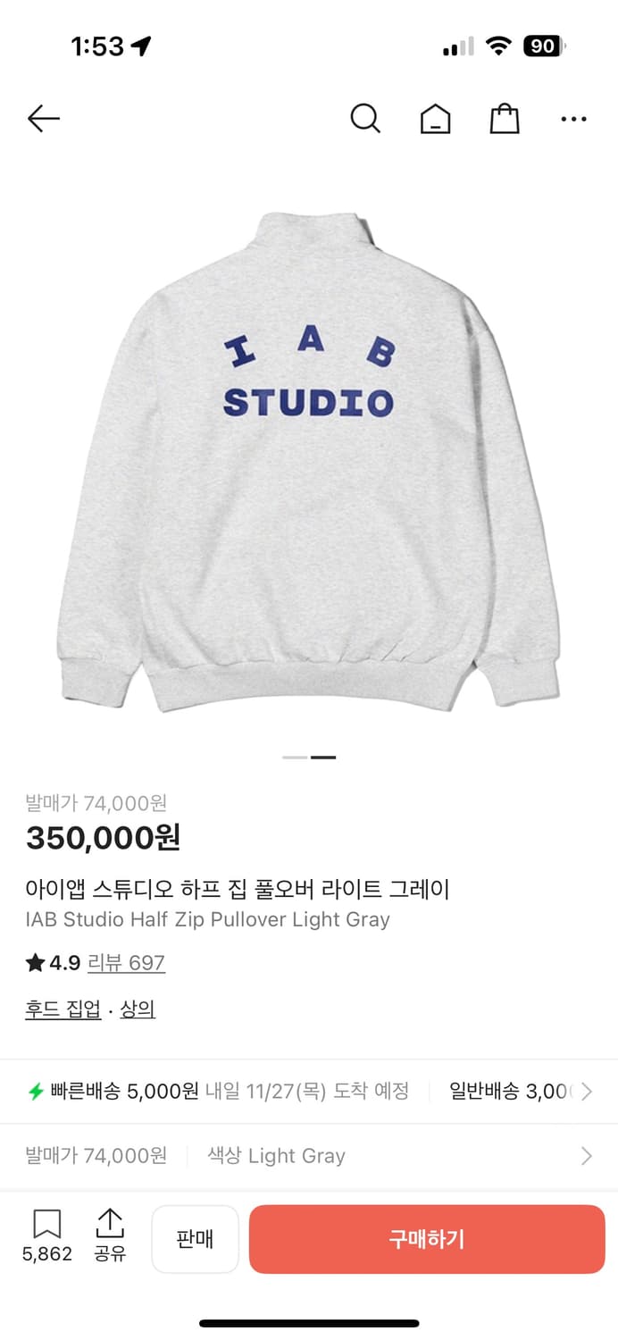 아이앱스튜디오 IAB 하프집풀오버 라이트그레이 상품이미지1