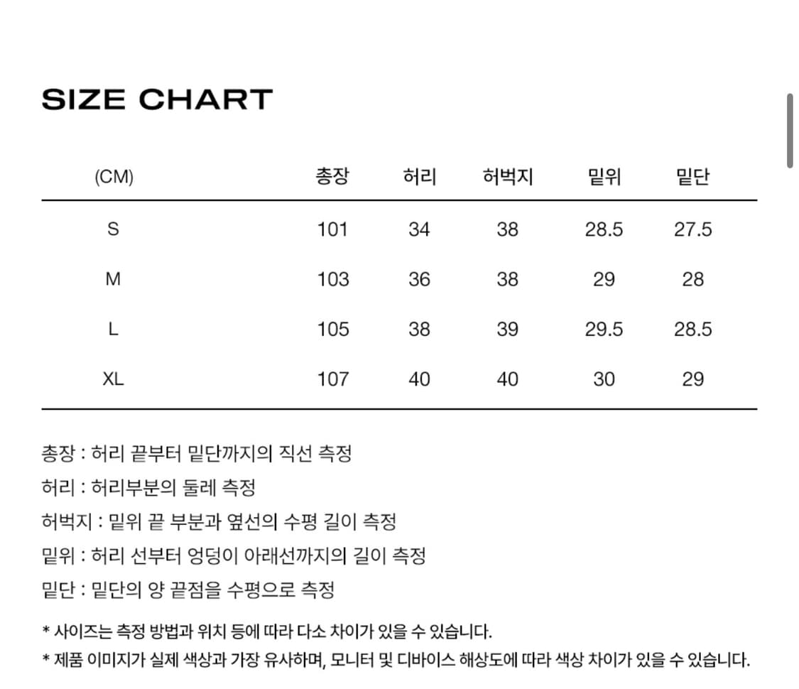 트랙 팬츠 상품이미지6