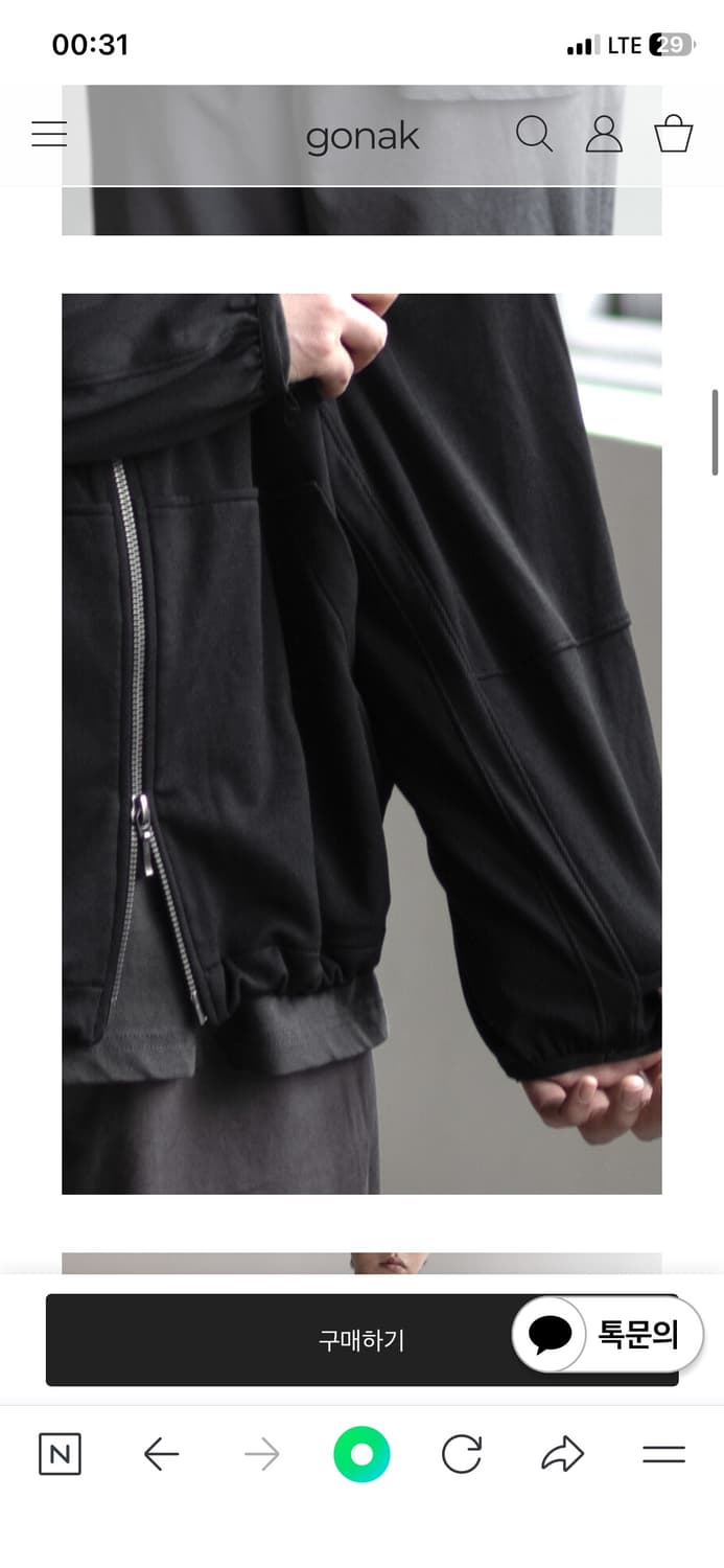 고낙 후드집업 gonak finger hole zip hoodie  상품이미지3