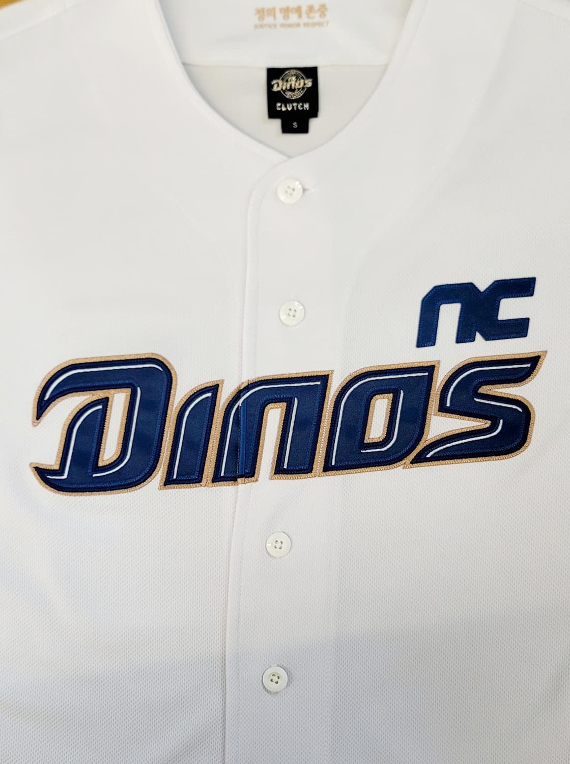 [90.S] NC다이노스 홈 유니폼 판매(상세내용 필독) 상품이미지6