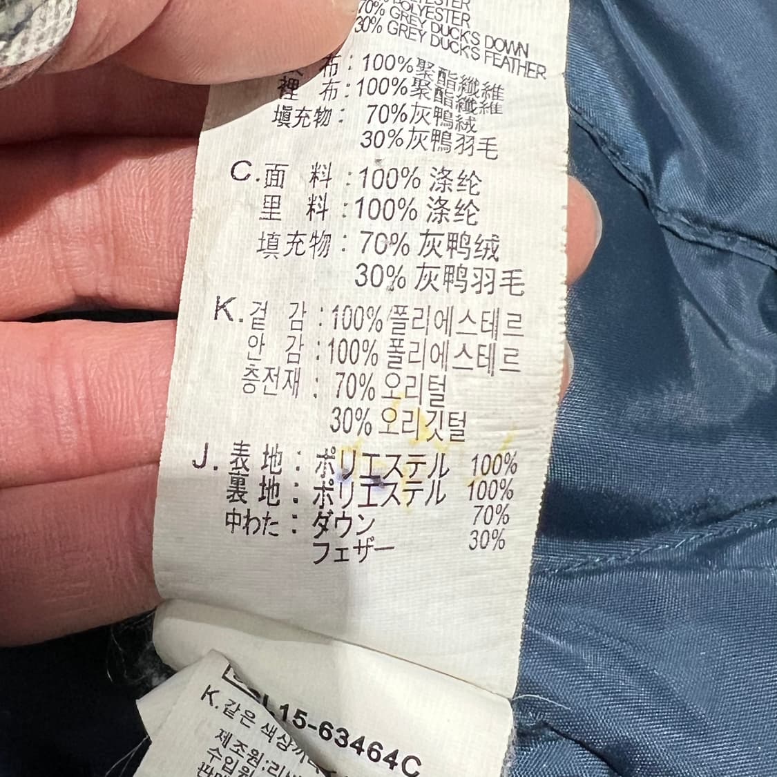 리바이스 덕다운 패딩 s09541 상품이미지9