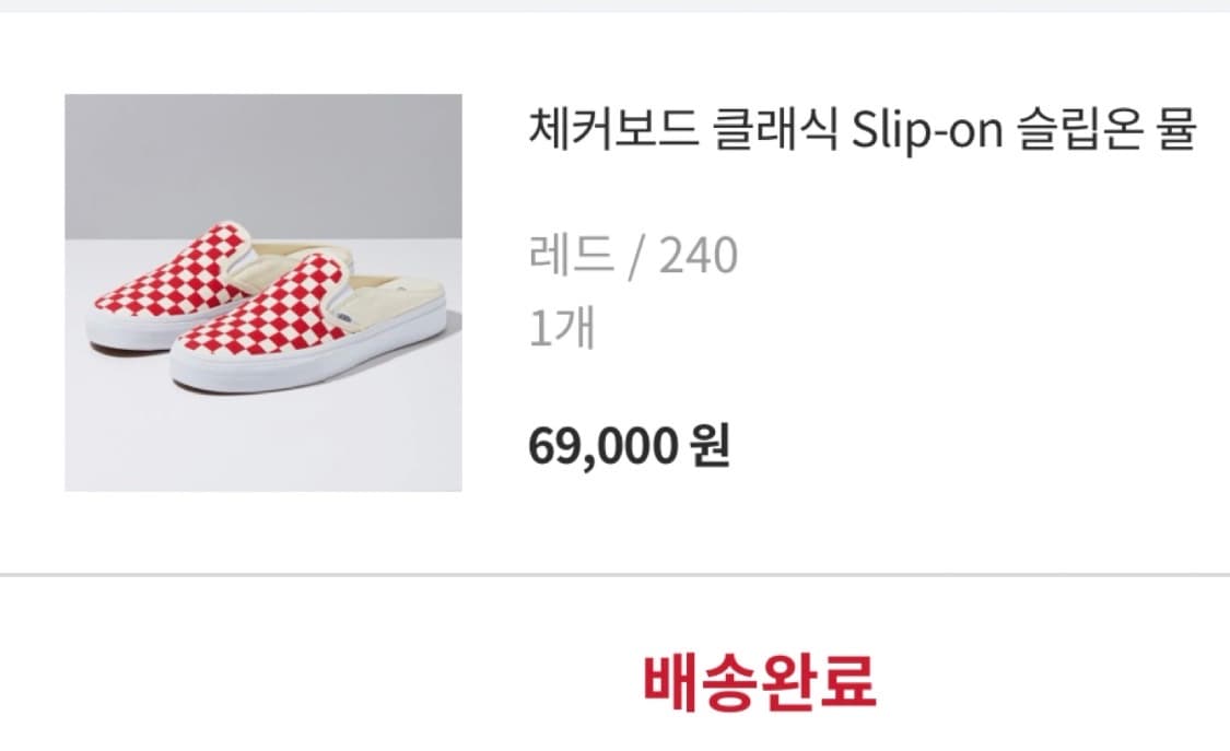 반스 체커보드 슬립온 뮬  상품이미지3