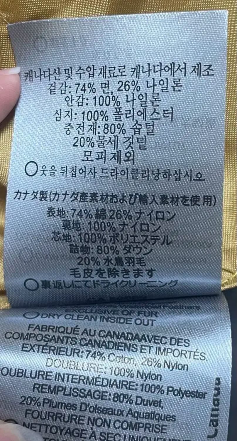 무스너클 패딩 상품이미지8