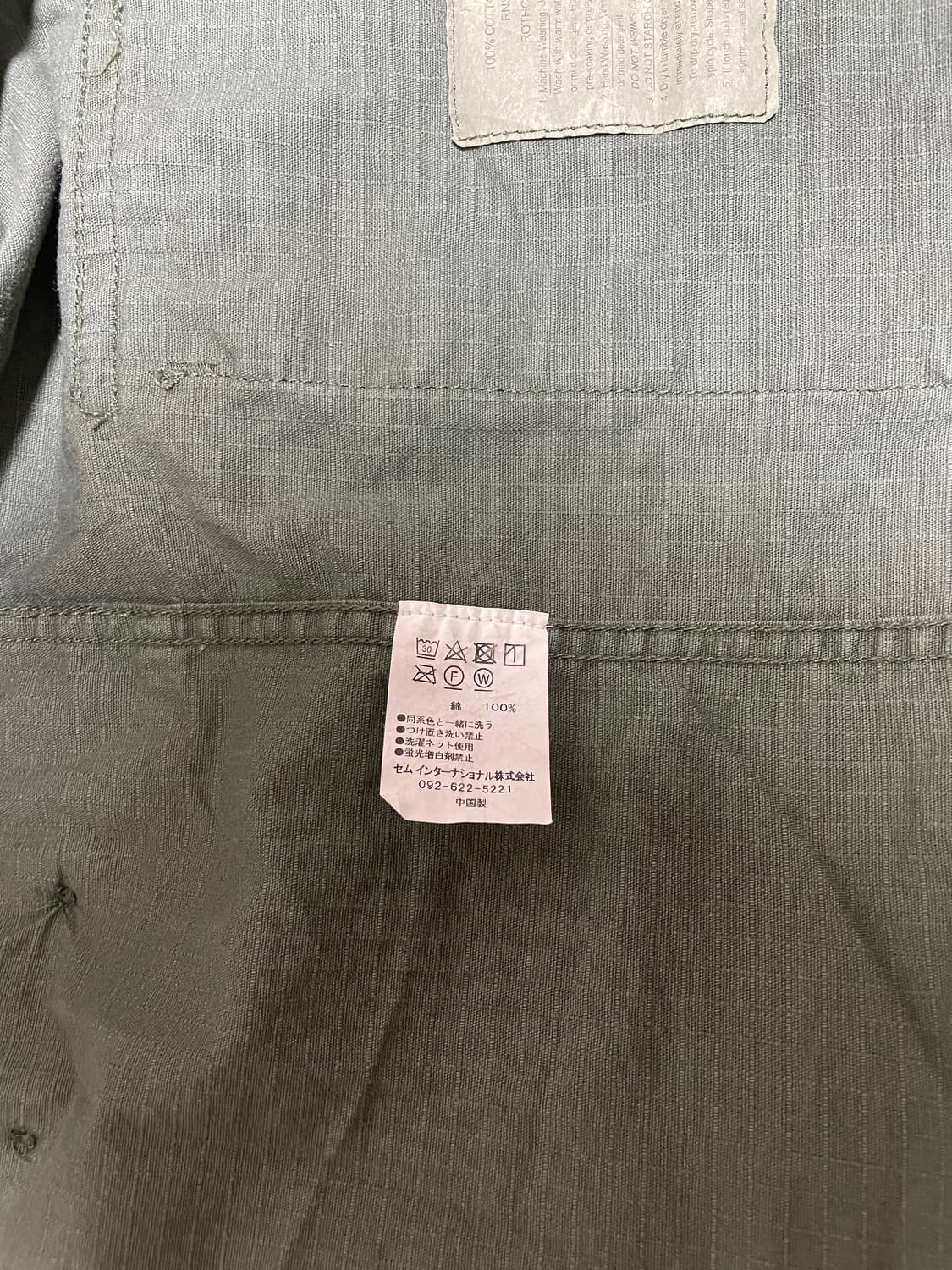 로스코 빈티지 셔츠 상품이미지5