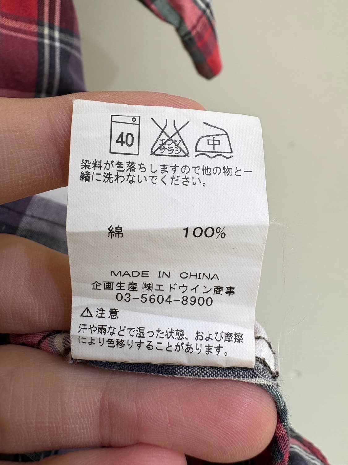 EDWIN 셔츠 상품이미지8