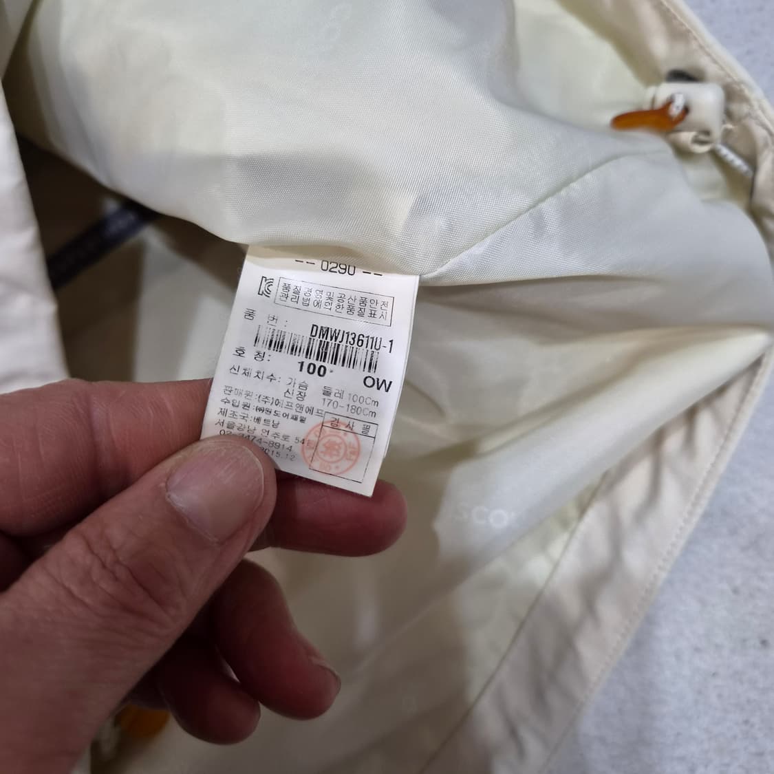 디스커버리  윈드스토퍼100 상품이미지5