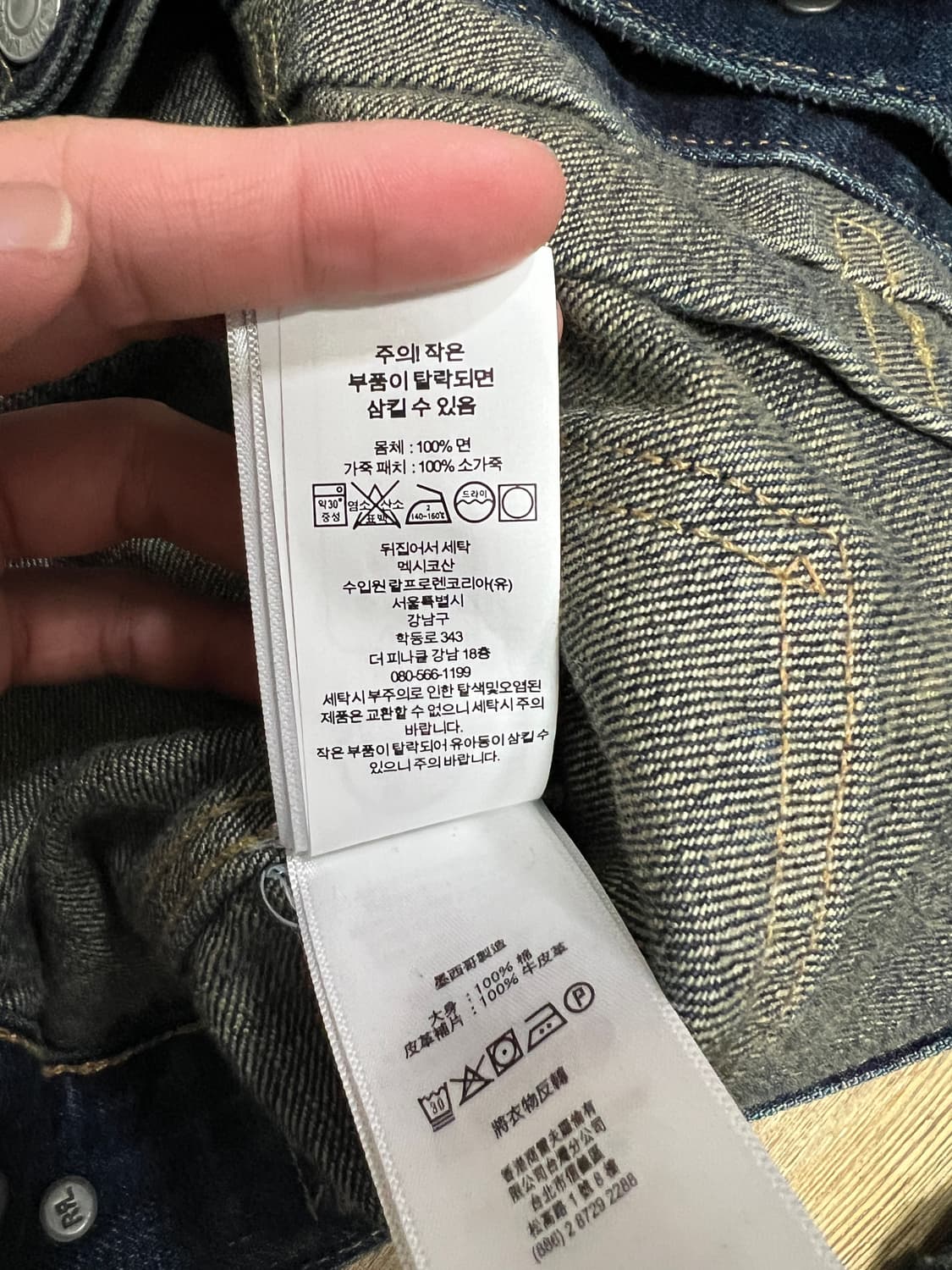 택포50) RRL 더블알엘 웨스트뷰 2세대 트러커 자켓 S 상품이미지4