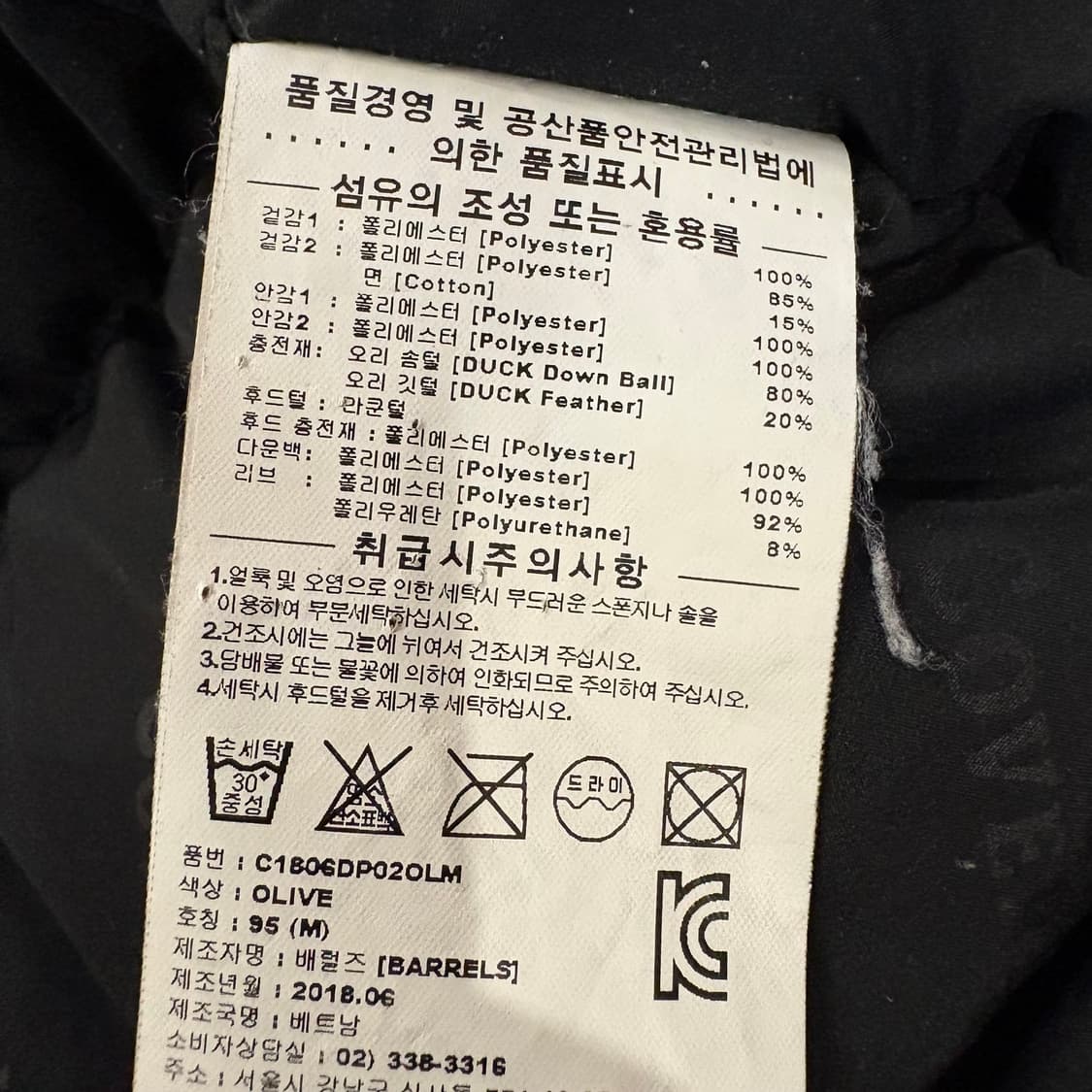 커버낫 울버린 패딩 올리브 미디엄 상품이미지8