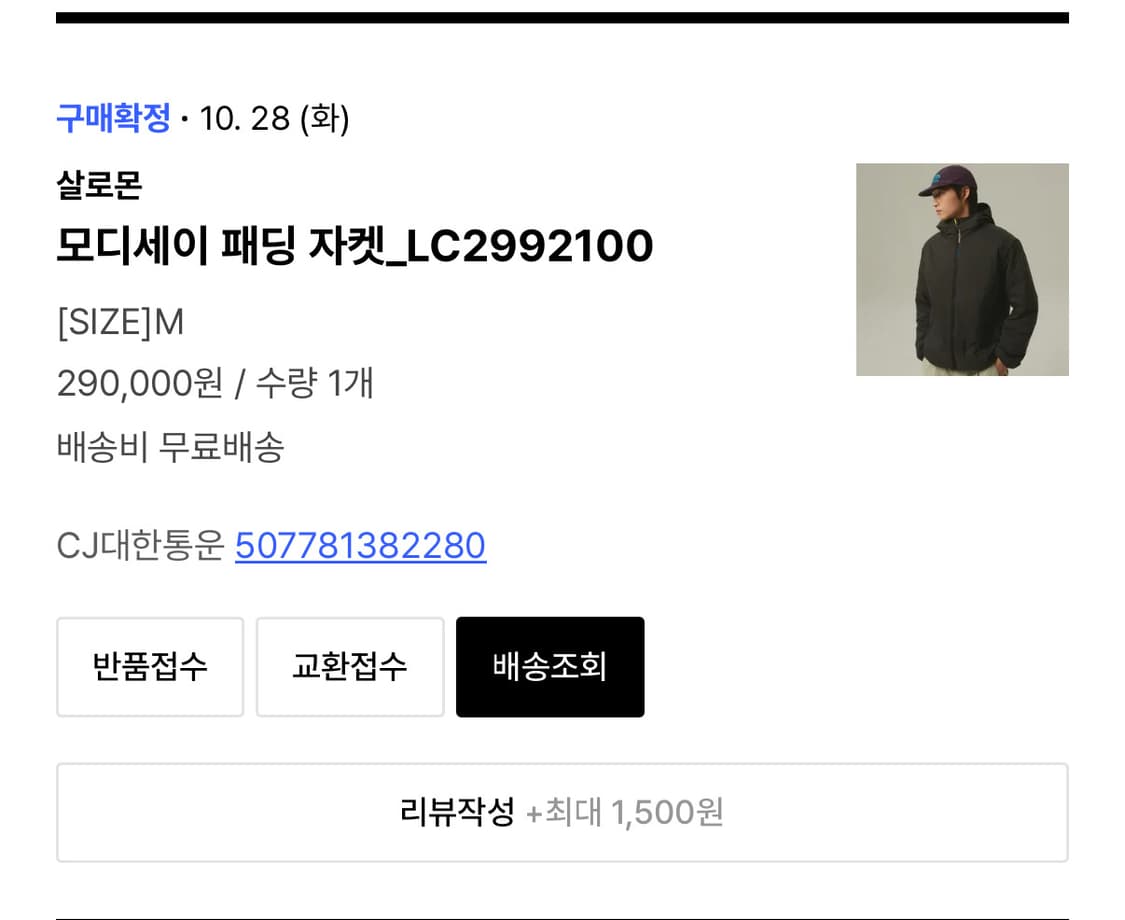 살로몬 모디세이 패딩자켓 M 상품이미지6