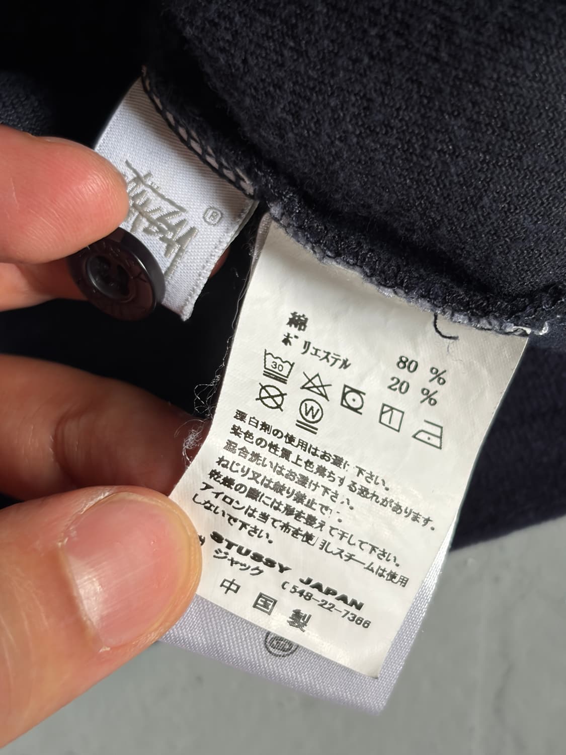 스투시(Stussy) Victor 네이비 피케 셔츠 상품이미지5