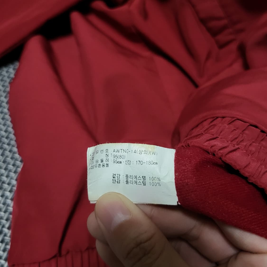 아식스 사이드로고 바람막이 자켓 레드 (95) 상품이미지6