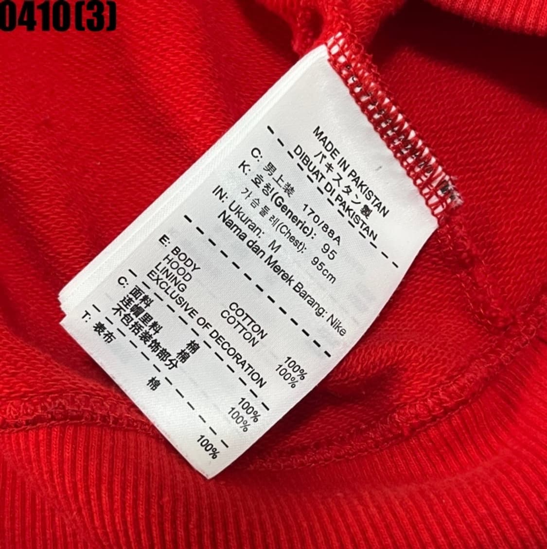 나이키 후드집업 자켓 상품이미지5