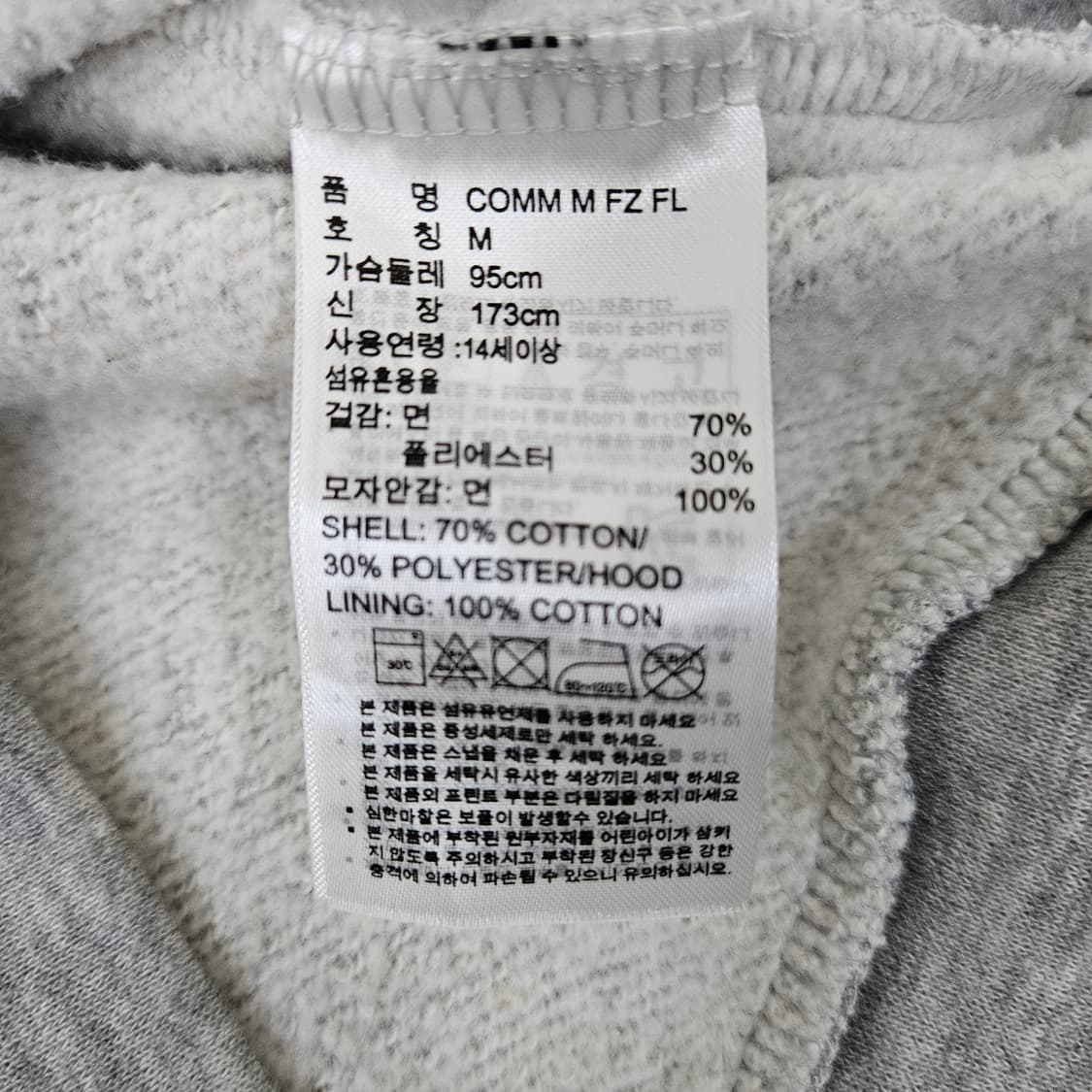 M 아디다스 그레이 후드집업 0306Y 상품이미지5