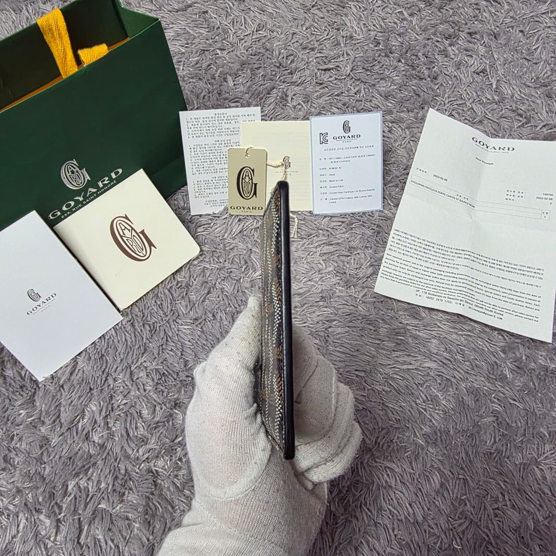 {클로젯}[풀구성+인보이스]고야드 생쉴피스 블랙 카드지갑 상품이미지7