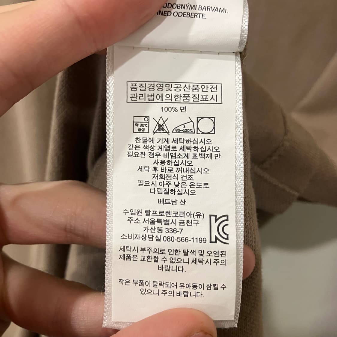 31 폴로 카라 롱슬리브 pk 상품이미지4