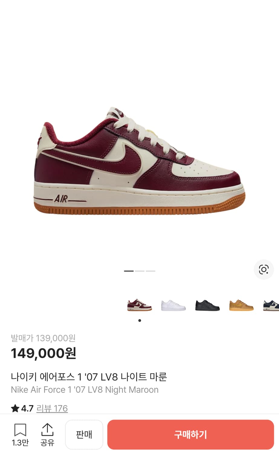 나이키 에어포스 나이트 마룬 280 상품이미지1