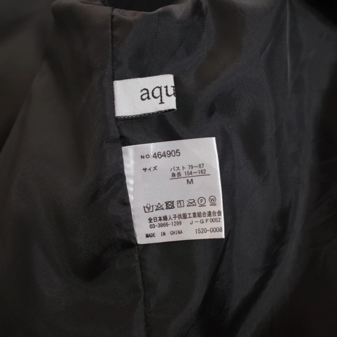 aquaist 상품이미지4