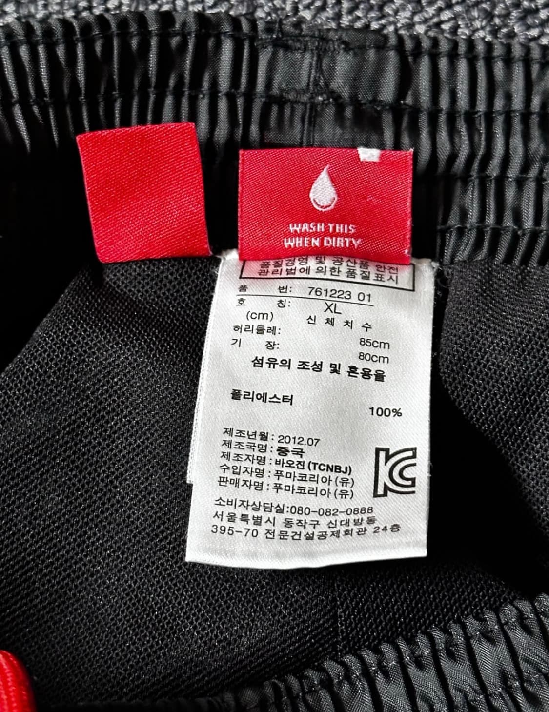 10s Puma x ferrari 푸마 페라리 F1 레이싱 트랙팬츠 상품이미지6