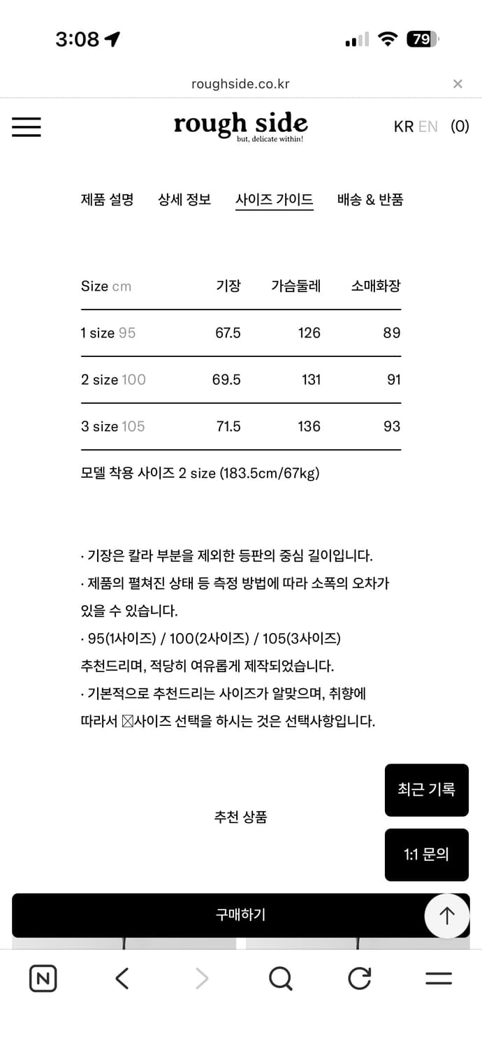 26ss)러프사이드 피어재킷 인디고 2사이즈 상품이미지3