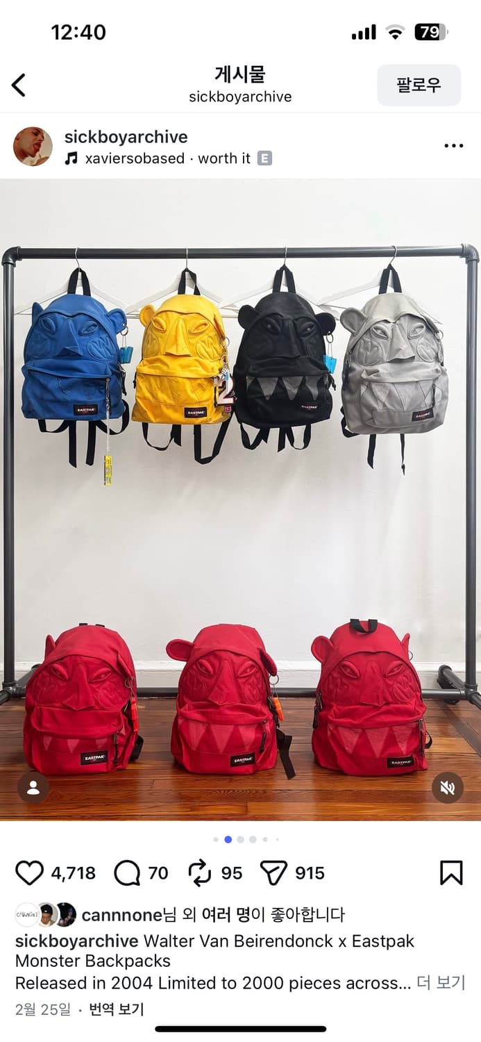 Walter eastpak blue 상품이미지2