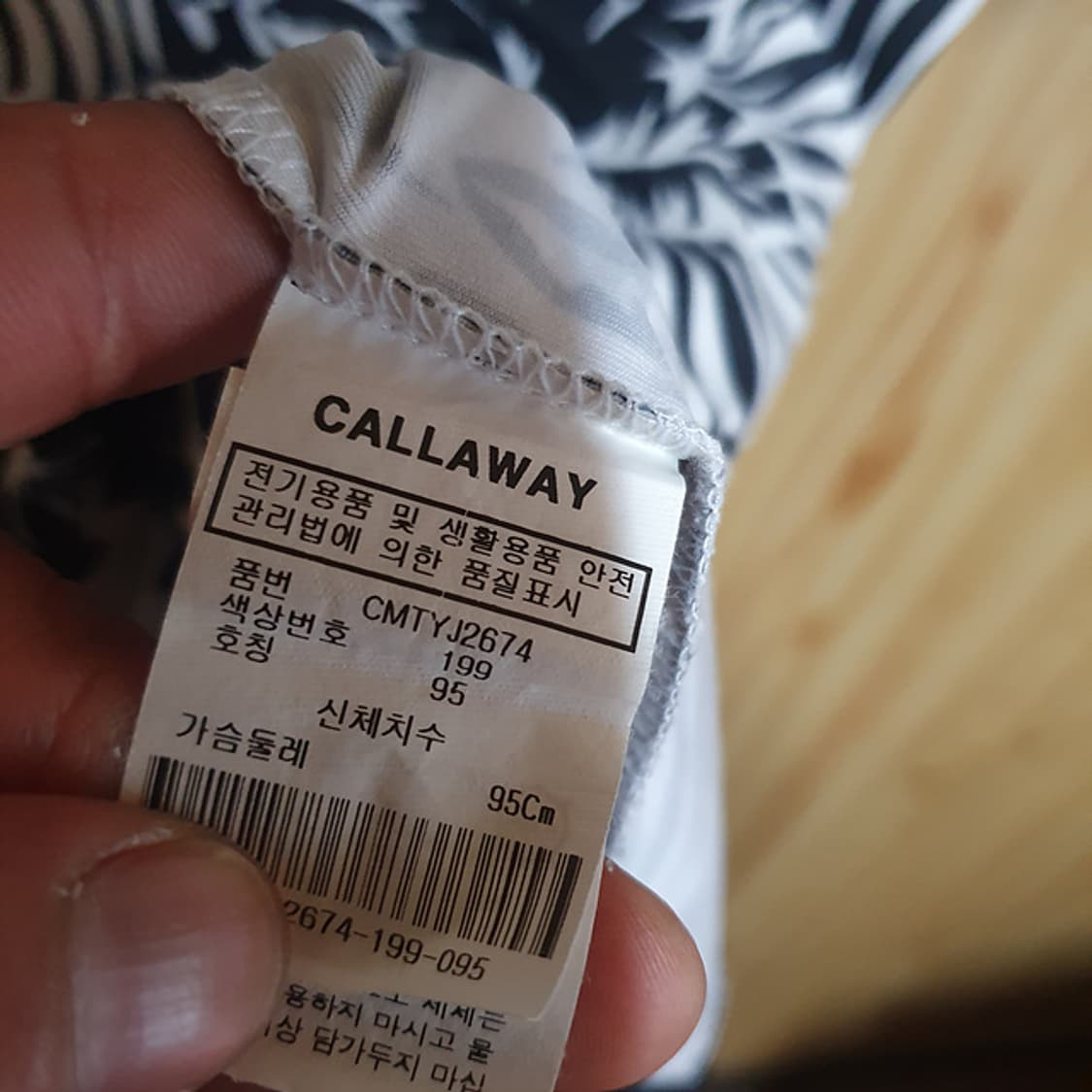 캘러웨이 반팔 카라티 95 상품이미지4