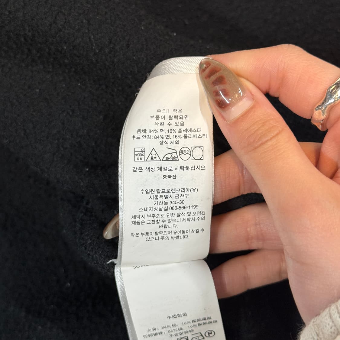 여XL) 폴로 랄프로렌 블랙 후드 집업 신형 큐알탭 상품이미지9