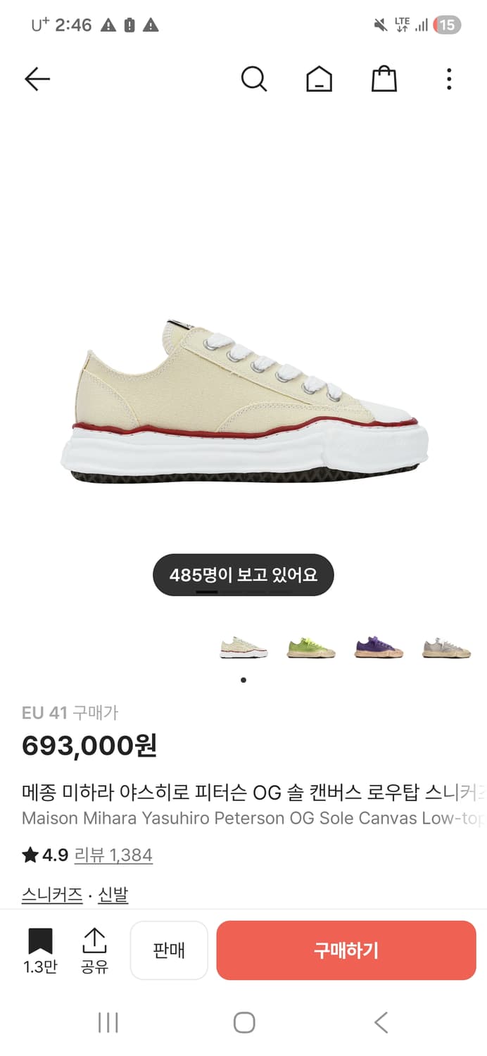 미하라 야스히로 피터슨 캔버스 41 S급 상품이미지1