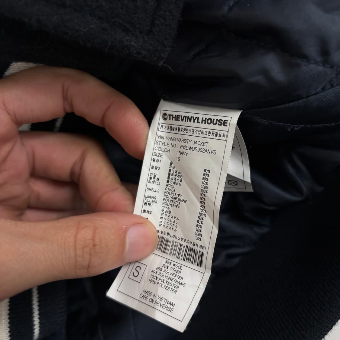 더 바이닐 하우스 바시티 자켓 상품이미지9