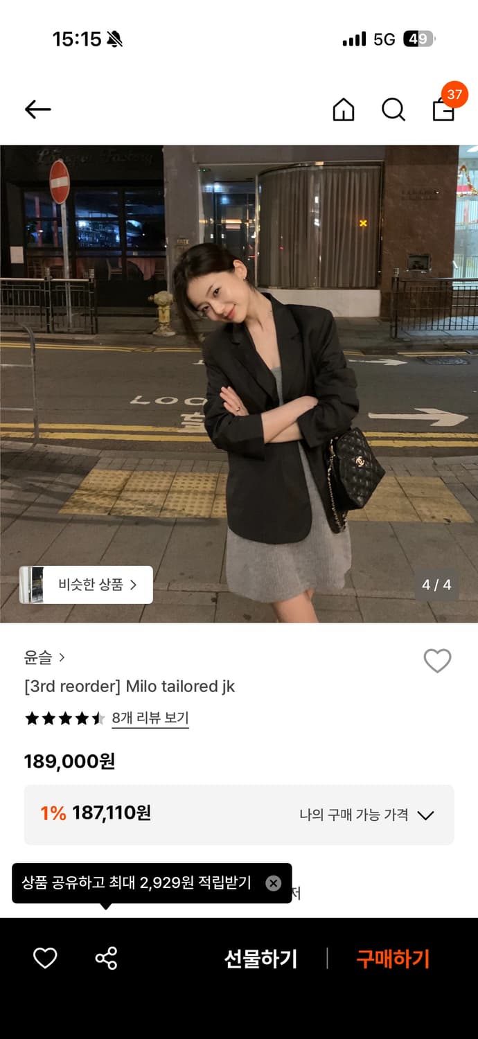 운슬샵 milo tailored jk 상품이미지4