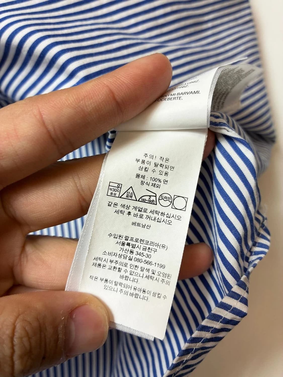 폴로 랄프로렌 옐로우 포니 스트라이프 반팔 셔츠 PN9669 상품이미지7