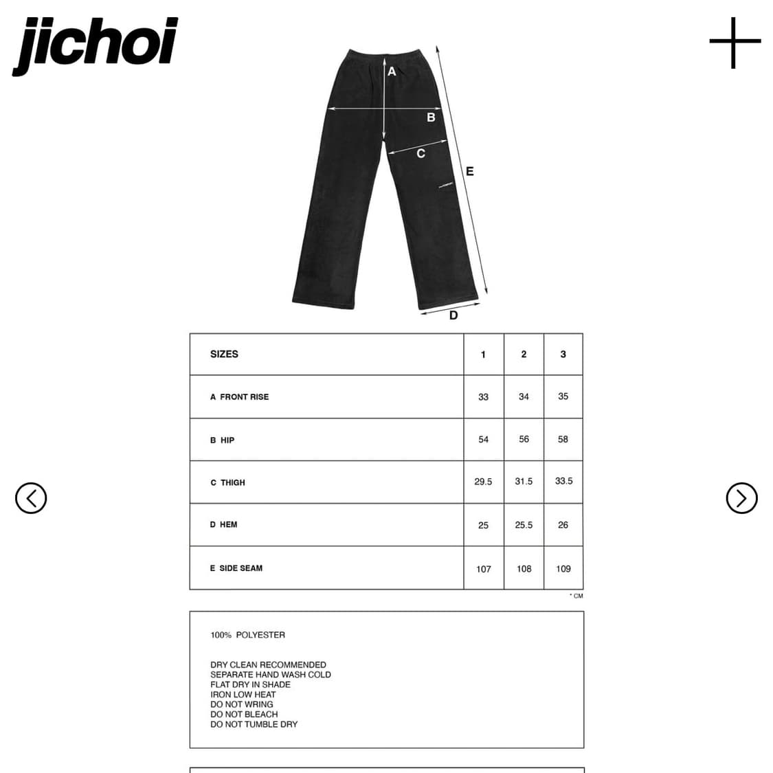 지초이 컴포트 25-004 MICRO POLAR FLEECE PANTS 상품이미지2
