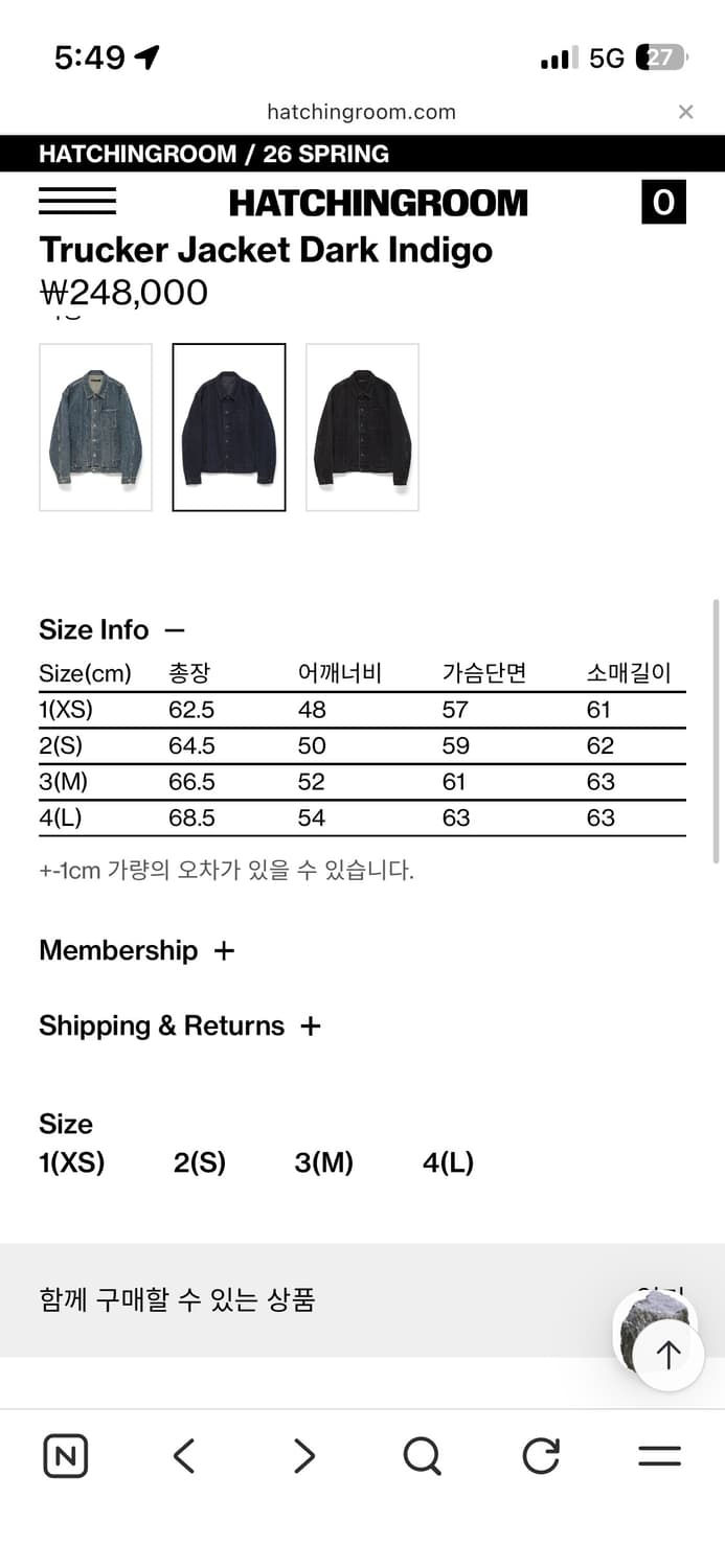 해칭룸- 다크 인디고 트러커 상품이미지3