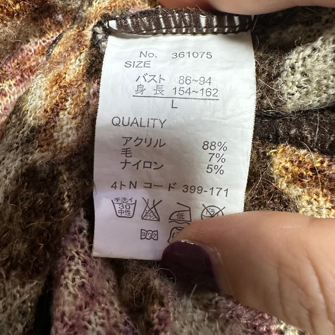 모리 브라운 롱슬리브 상품이미지4