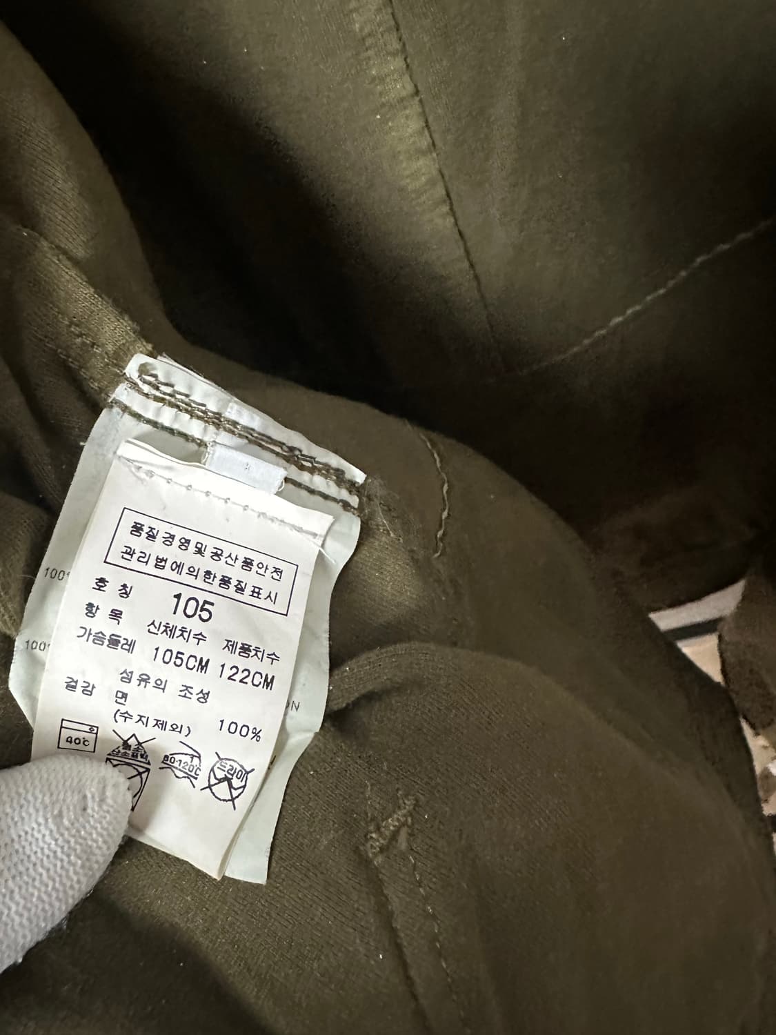 05S 스톤아일랜드 아카이브 컷팅 디테일 폴리 집업 (XL) 상품이미지8