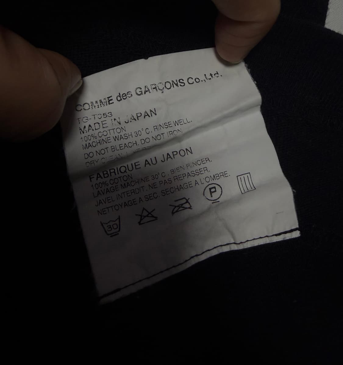 M)꼼데가르송 기본 블랙 반팔 크루넥 티셔츠 상품이미지6