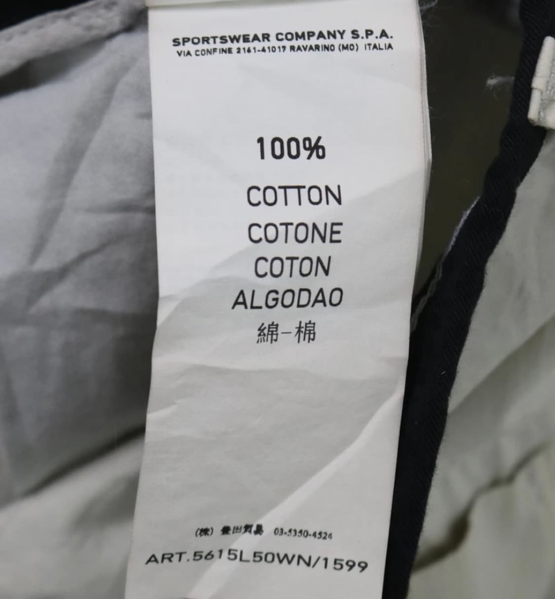 Stone island 사이즈 32 상품이미지6