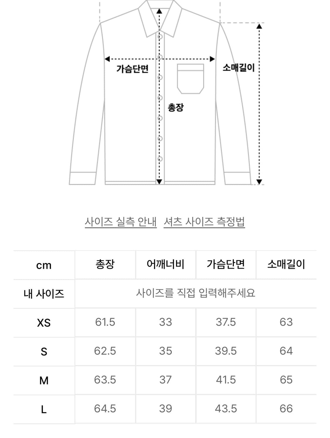 스컬프터 Velour Collar Shirt Purple Check 상품이미지5