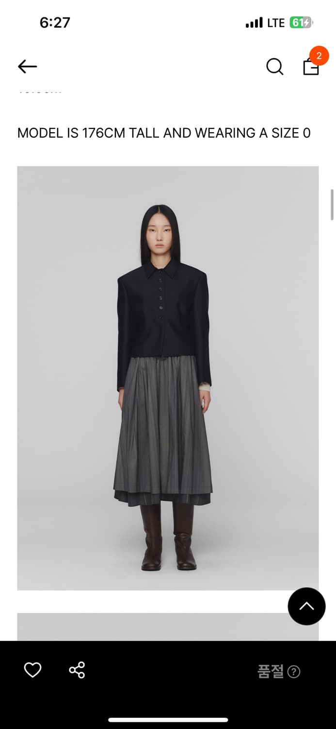 아모멘토 울 실크 버튼 업 자켓 ((0사이즈)) 상품이미지2