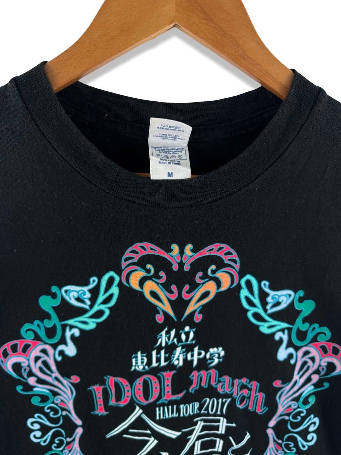 아이돌 마치 투어 티셔츠2983 상품이미지4