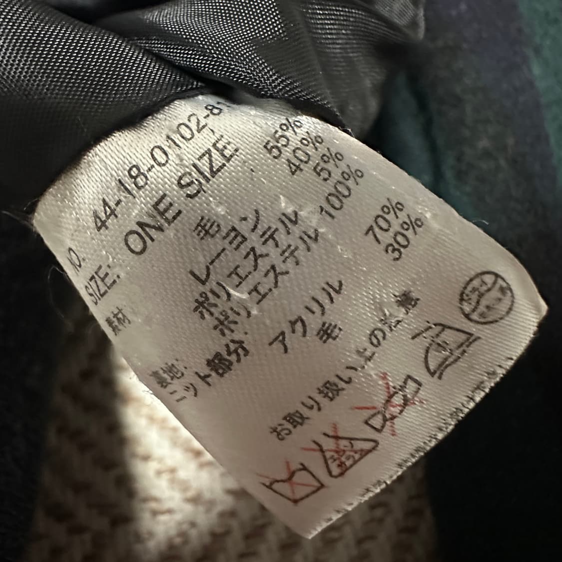 BEAMS BOY blouson jacket black watch 상품이미지4