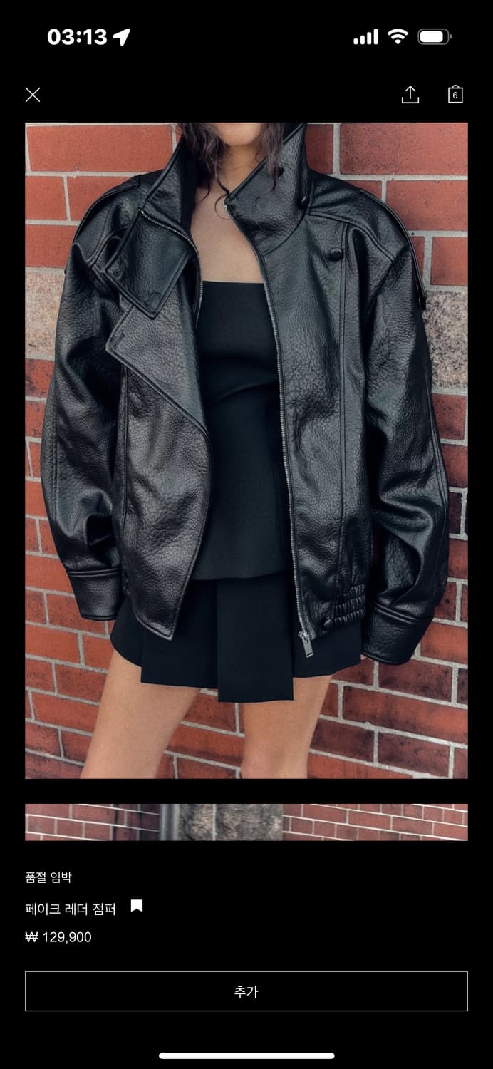 자라 레더 자켓 상품이미지3