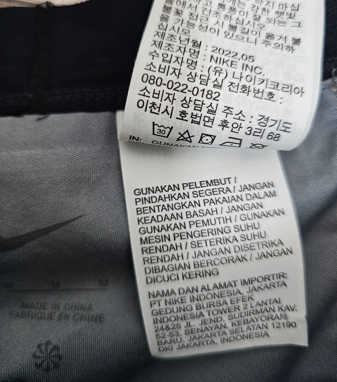 나이키 드라이핏 쇼츠 M 상품이미지4