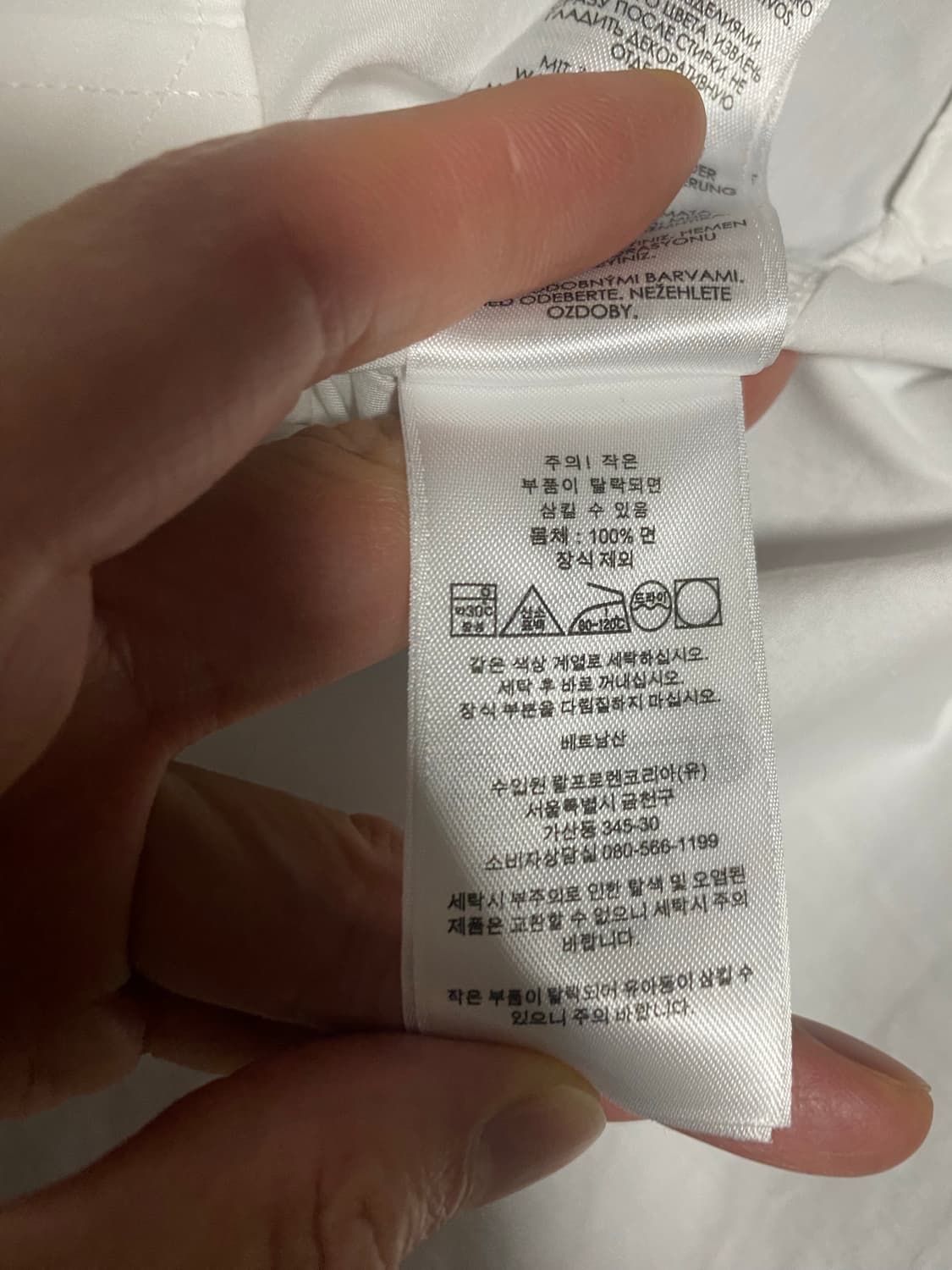 [급처] 최신형 QR코드 폴로 랄프로렌 화이트 셔츠 급처해요 상품이미지6