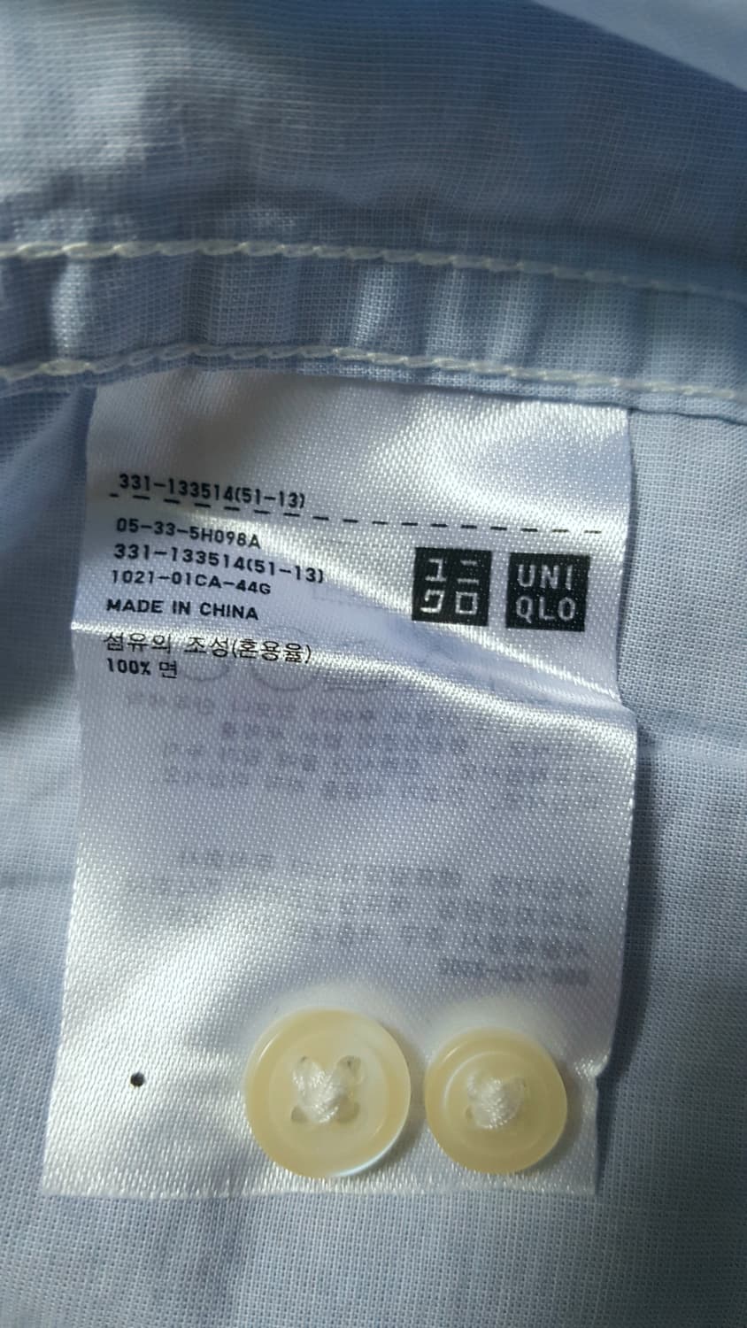 유니클로 브로드 셔츠 새상품 상품이미지3