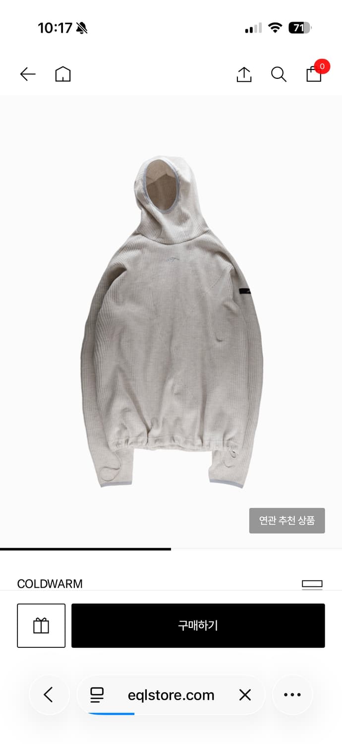 콜드웜 와플 워머 후디 크림 L 상품이미지1