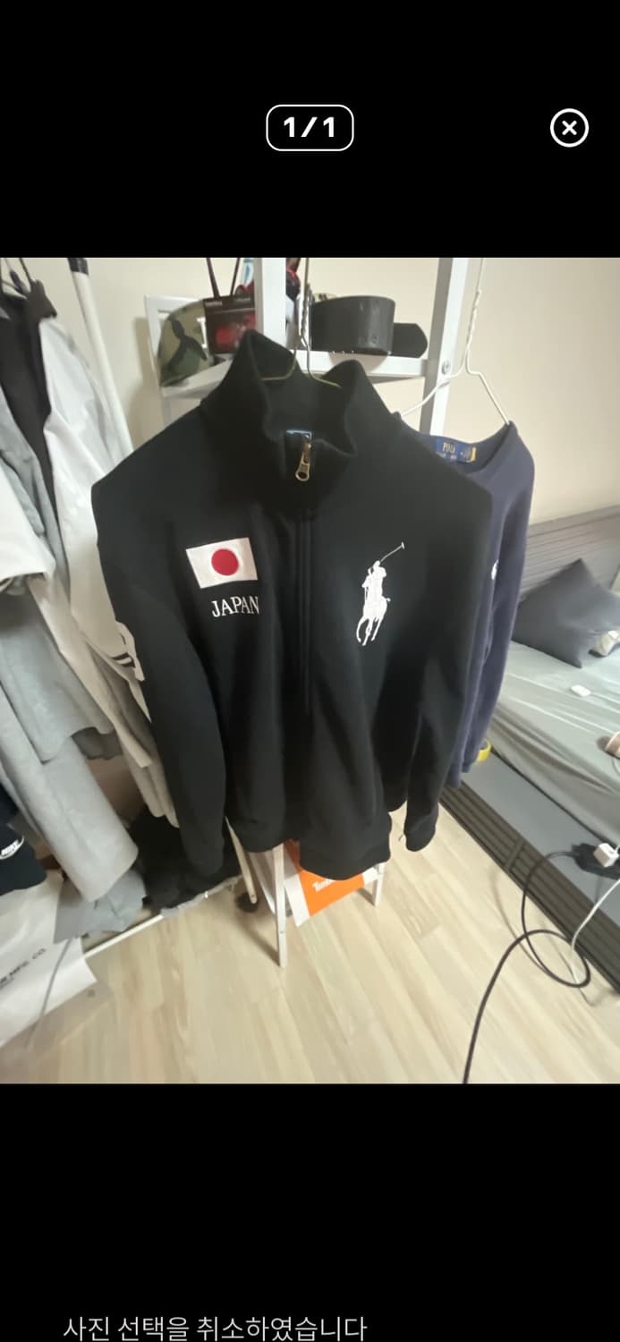 폴로 빅포니 재팬 코튼 집업 S 상품이미지1