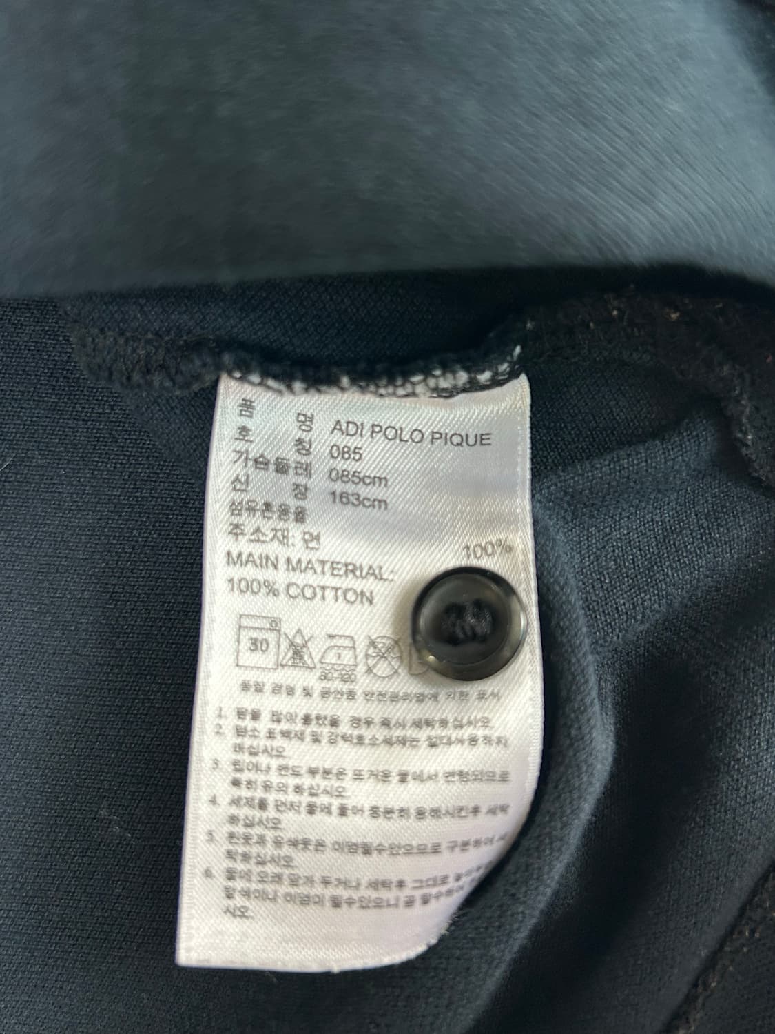 아디다스 카라티 상품이미지3