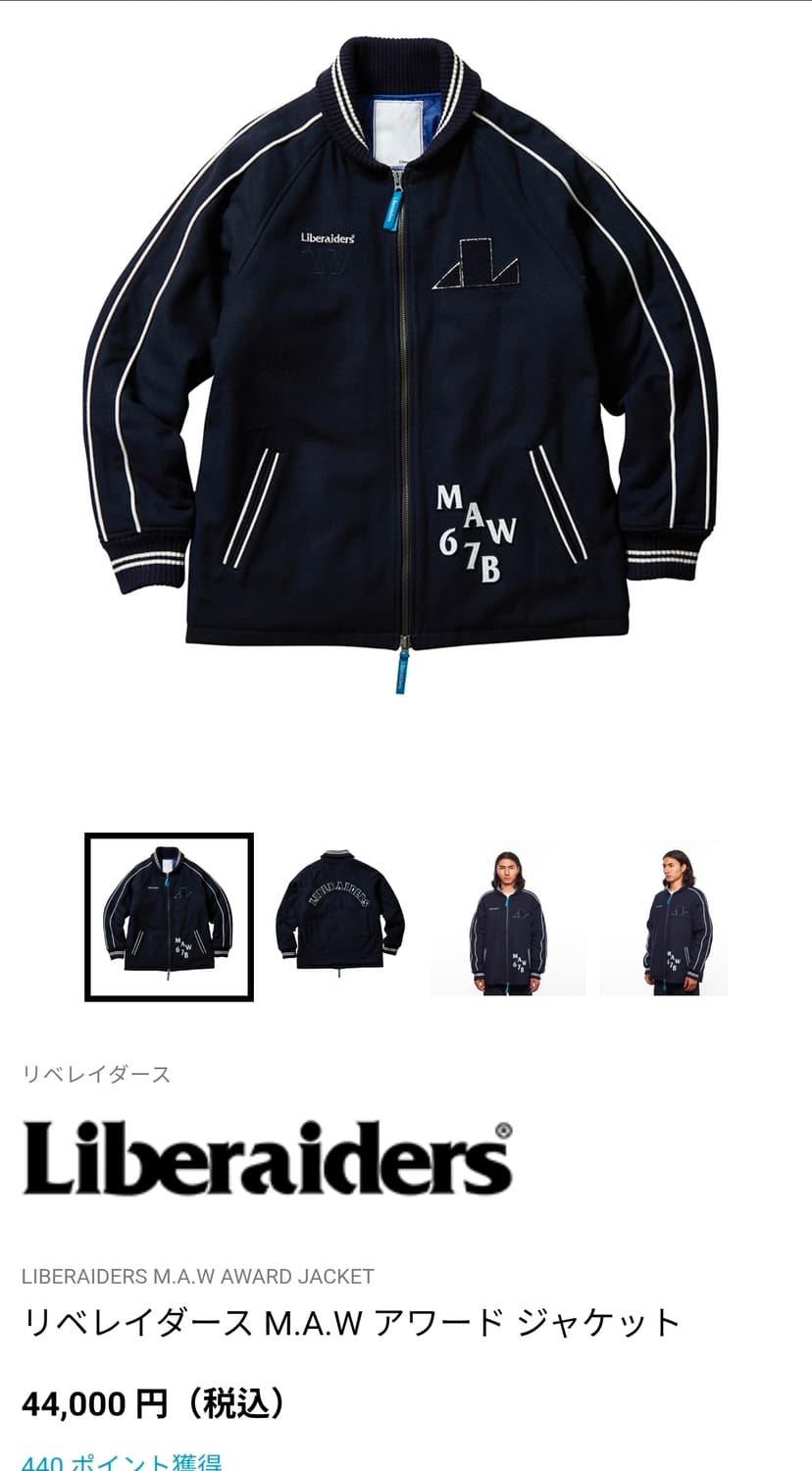 리버레이더스M.A.W어워드자켓

 상품이미지1